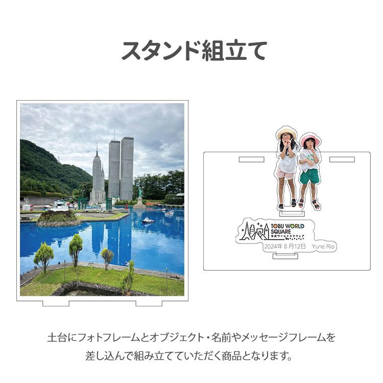 3D立体 ジオラマ-アクリルスタンド お好きなお写真で作れるオリジナル