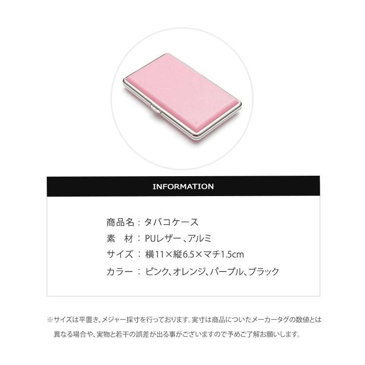 タバコケース. シガレットケース. レディース 煙草ケース. 煙草入れ