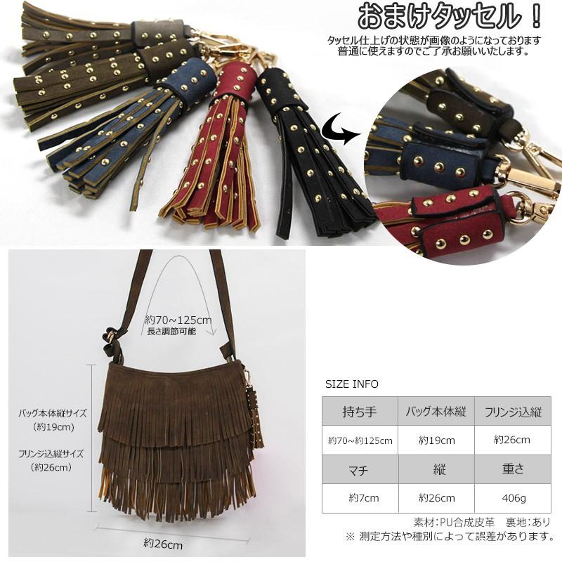 ショルダーバッグ. タッセル レディーストートバッグ. 通勤 通学  