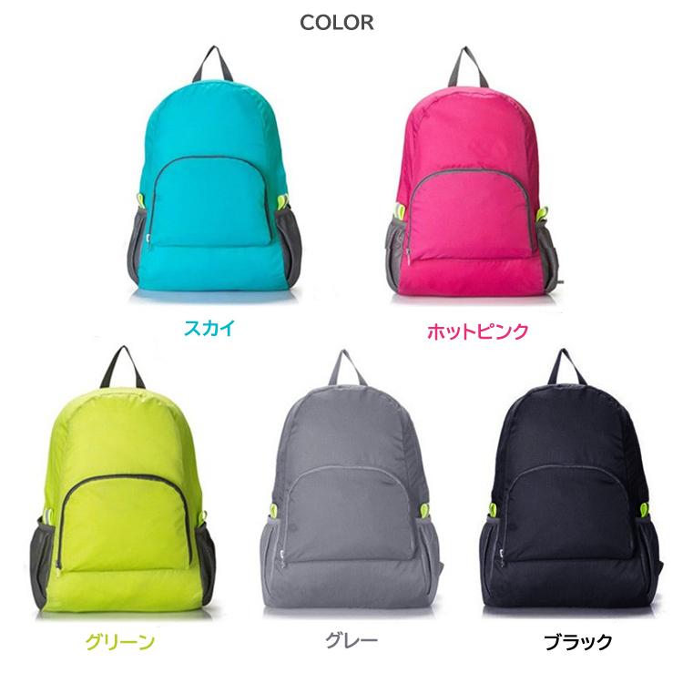 リュック メンズ リュックサック レディース おしゃれ 旅行グッズ 海外 旅行 エコ 折りたたみバッグ 軽量 ナップサック コンパクト 送料無料 Bag000 Micmic By Victoria 通販 Yahoo ショッピング
