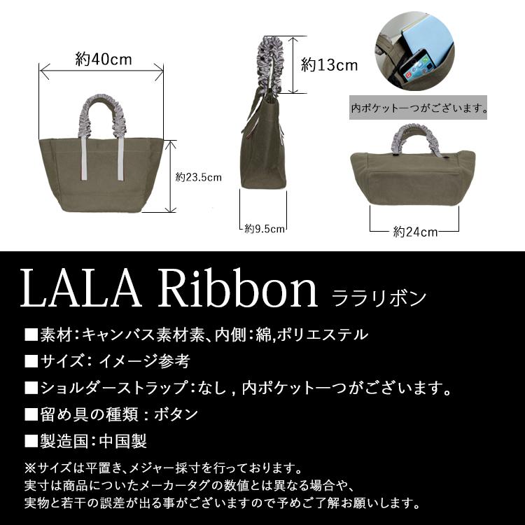 トートバッグレディースバッグリボンフリル キャンバス トートバッグ