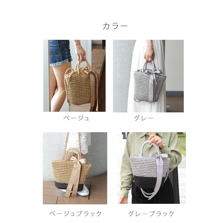 かごバッグ. カゴバッグ. トートバッグ. レディースバック 通勤