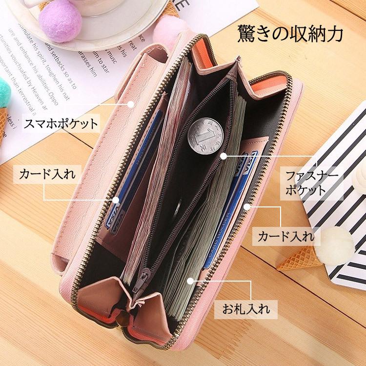 お財布ポシェット スマホポーチ ミニポーチ マルチショルダーバッグ