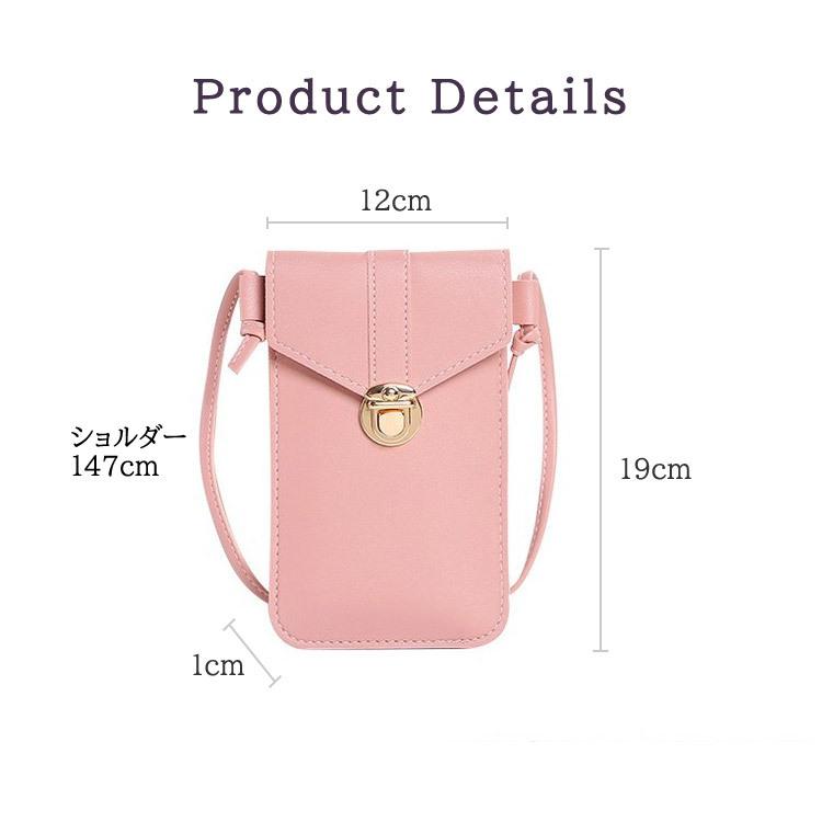 お財布ポシェット スマホポーチ ミニポーチ マルチショルダーバッグ