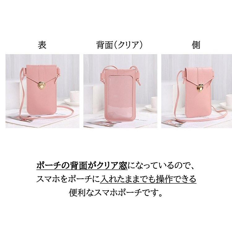 お財布ポシェット スマホポーチ ミニポーチ マルチショルダーバッグ