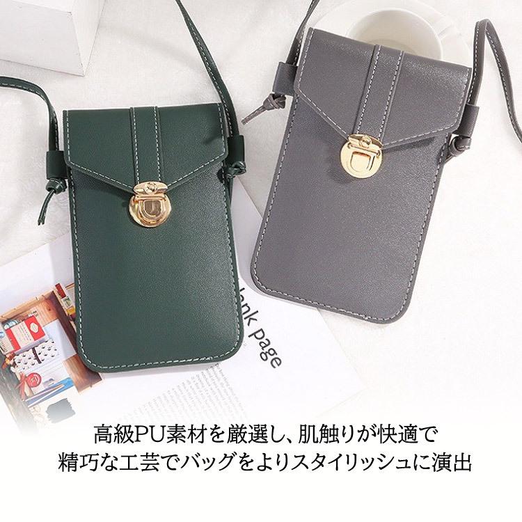 お財布ポシェット スマホポーチ ミニポーチ マルチショルダーバッグ