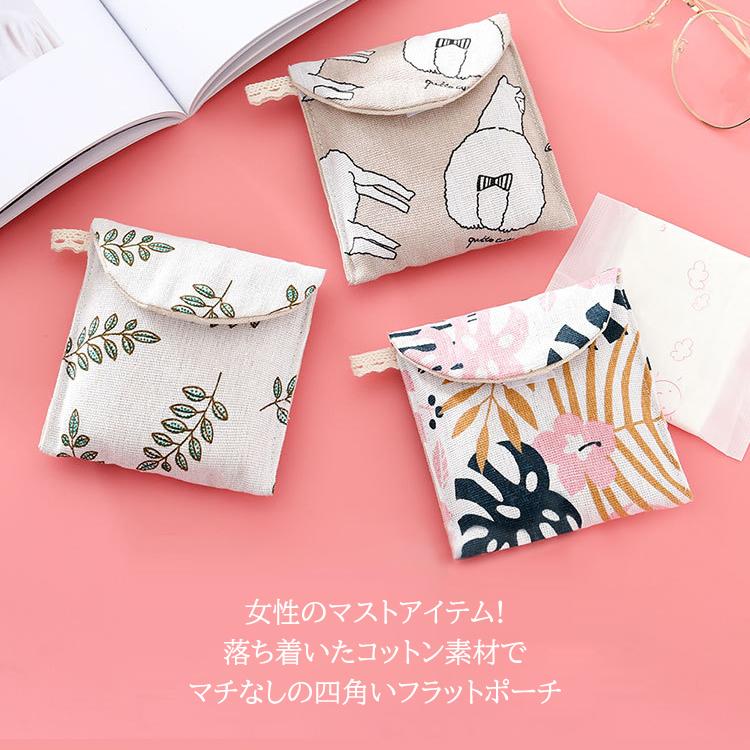 サニタリーポーチ 小物入れ ナプキン エチケット ポーチ 鏡 あぶらとり