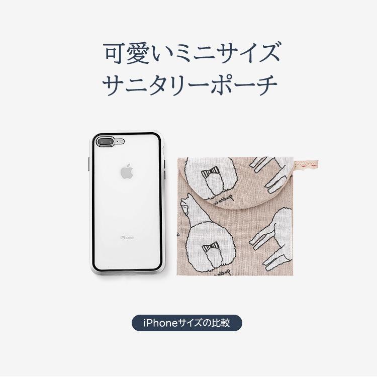 サニタリーポーチ 小物入れ ナプキン エチケット ポーチ 鏡 あぶらとり