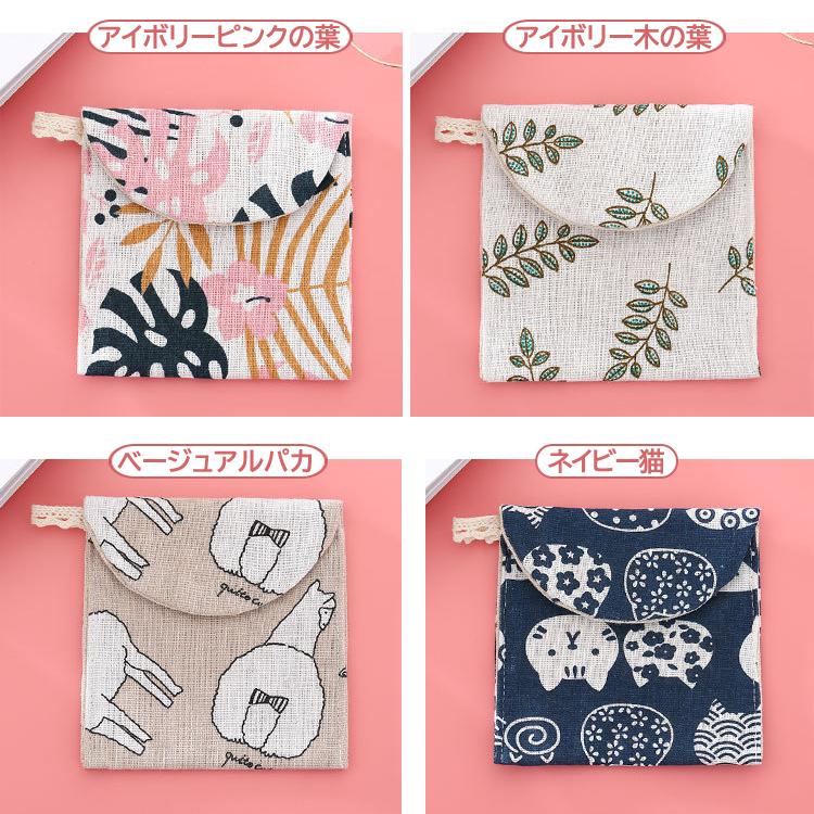 サニタリーポーチ 小物入れ ナプキン エチケット ポーチ 鏡 あぶらとり