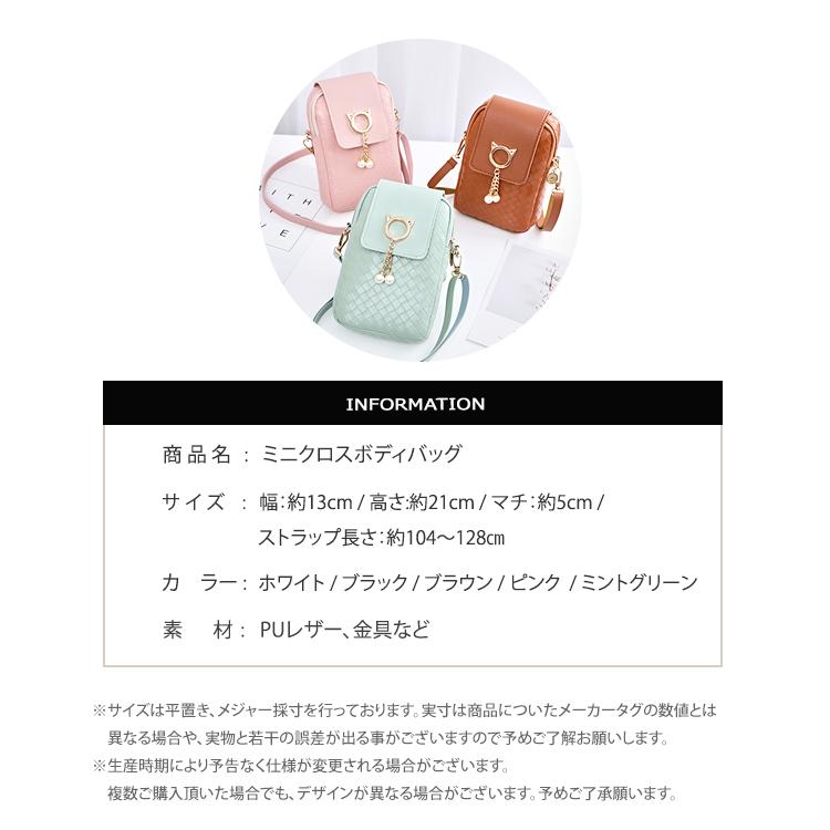 ミニ ショルダーバッグ. クロスボディバッグ. ミニバッグ ミニ ショルダーバッグ. クロスボディバッグ. ミニバッグ