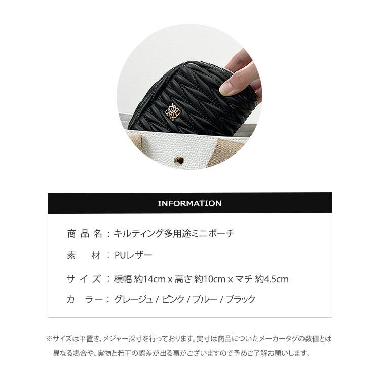 キルティングポーチ レディースミニポーチ マルチポーチ コスメポーチ