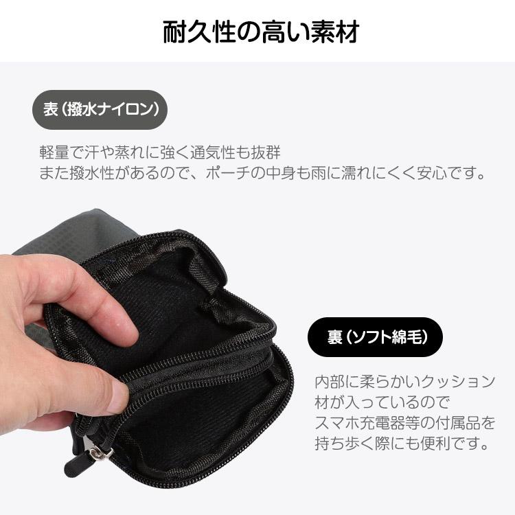 パニャ ポーチ、スマホポーチ yym244_01.jpg