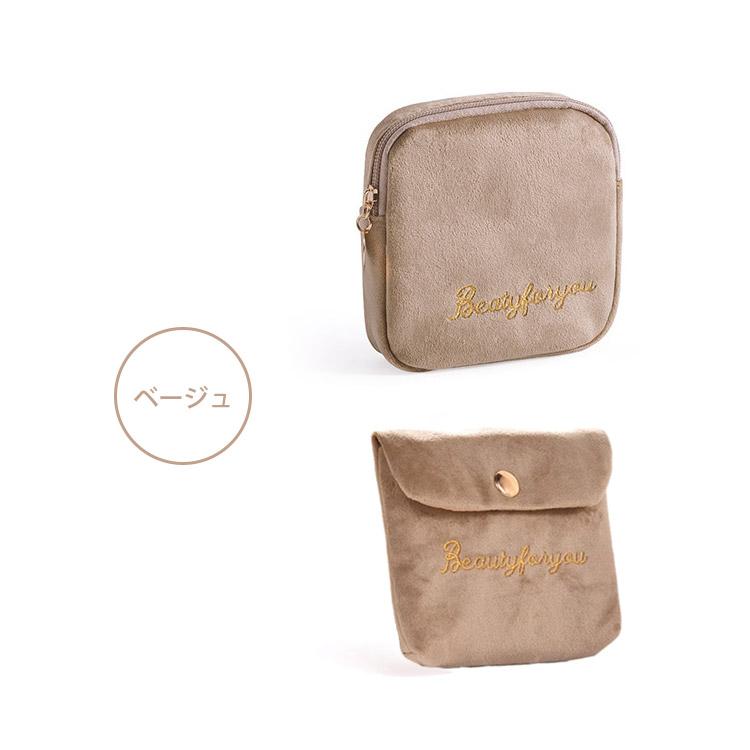 ポーチ 2Type 小物入れ メイクポーチミニティッシュ 生理用ナプキン