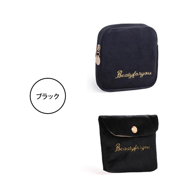 ポーチ 2Type 小物入れ メイクポーチミニティッシュ 生理用ナプキン