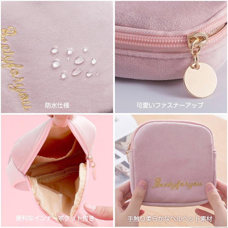 ポーチ 2Type 小物入れ メイクポーチミニティッシュ 生理用ナプキン