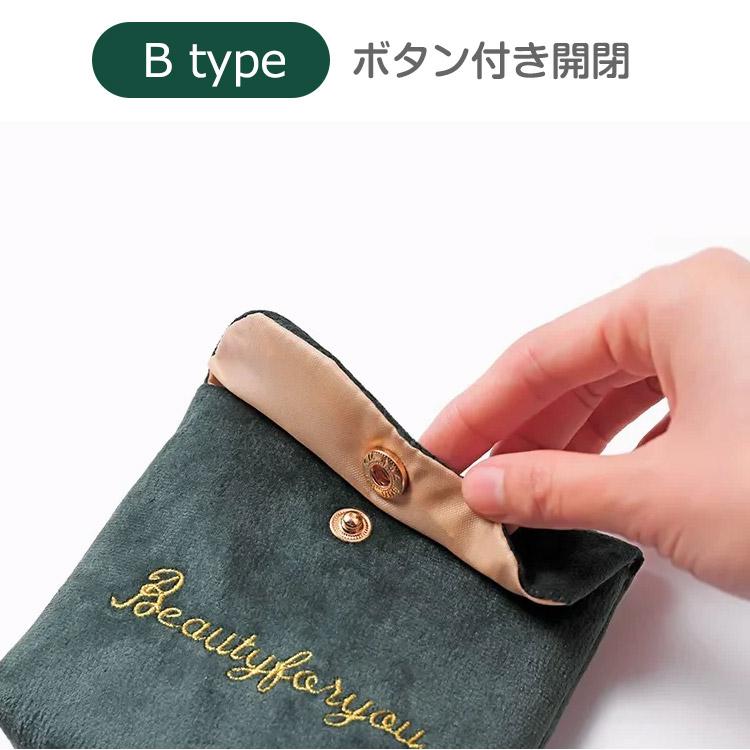 ポーチ 2Type 小物入れ メイクポーチミニティッシュ 生理用ナプキン