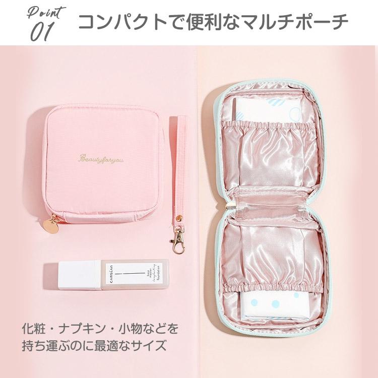 スクエアポーチ ポーチ 小物入れ メイクポーチミニティッシュ 生理用