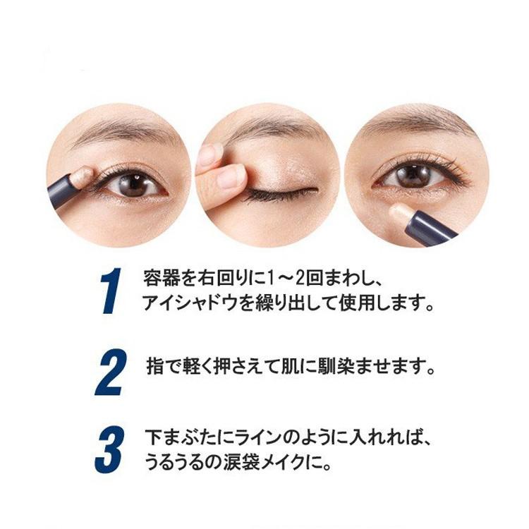 ETUDE HOUSE エチュードハウス韓国コスメ 化粧品 キラキラアイ