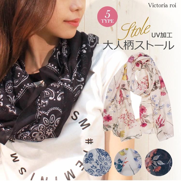 ストール 大判 レディース Uv加工 バンダナ柄 フラワー柄 マフラー ショール 紫外線対策 春夏 送料無料 Buy Muf Micmic By Victoria 通販 Yahoo ショッピング
