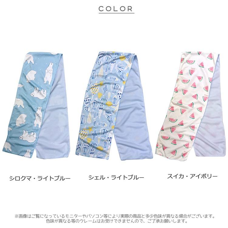 冷感タオル クールタオル 暑さ対策 グッズ 熱中症対策 グッズ 首 冷却 フレスコ 冷感マフラー 予防 子供 運動 大人 アウトドア 汗対策 夏 ひんやり送料無料 Buy Muf Micmic By Victoria 通販 Yahoo ショッピング