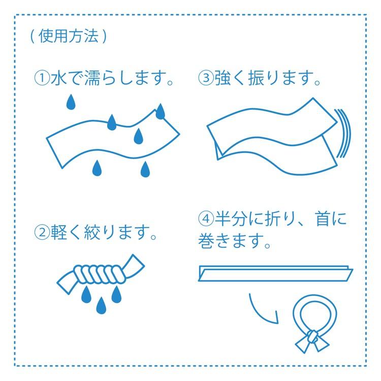 冷感タオル クールタオル 暑さ対策 グッズ 熱中症対策 グッズ 首 冷却 フレスコ 冷感マフラー 予防 子供 運動 大人 アウトドア 汗対策 夏 ひんやり送料無料 Buy Muf Micmic By Victoria 通販 Yahoo ショッピング