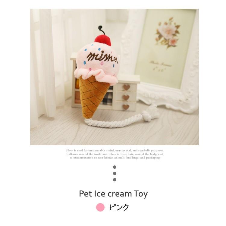 アイスクリームコーンワンワン 犬 アーティストベア 海外作家様