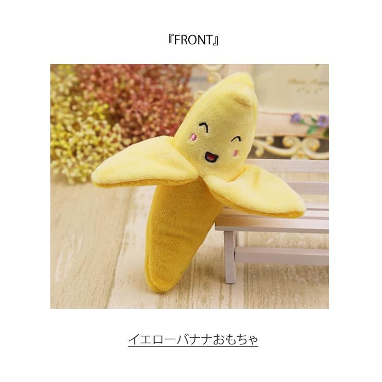 ペット用品 犬 おもちゃ 犬のおもちゃ 鳴る 噛む 柔らかい 音 ワンチャン ペット用品 大人気 イエローバナナおもちゃ送料無料 Pet Micmic By Victoria 通販 Yahoo ショッピング