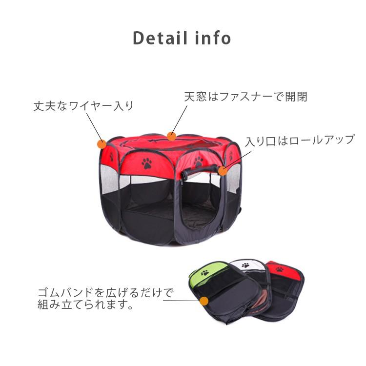 ペットキャリー ケージ ペットサークル ペットゲージ ペット用テント