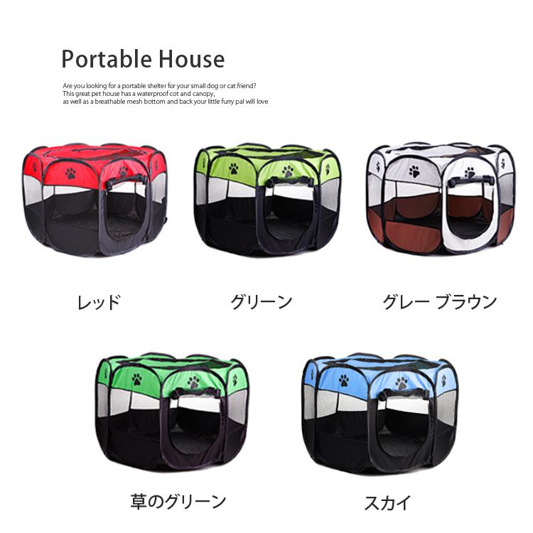 ペットキャリー ケージ ペットサークル ペットゲージ ペット用テント