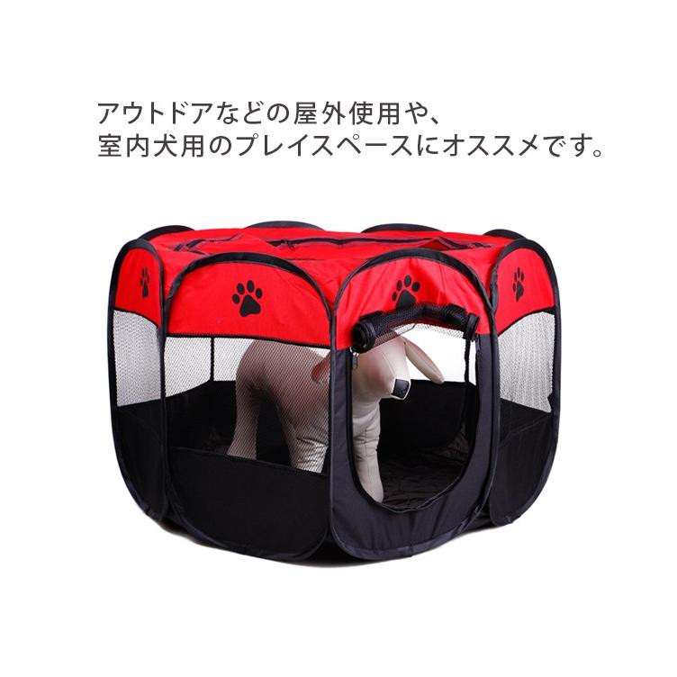ペットキャリー ケージ ペットサークル ペットゲージ ペット用テント
