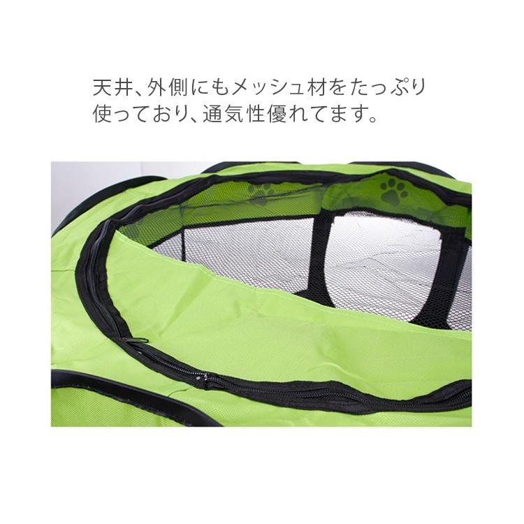 ペットキャリー ケージ ペットサークル ペットゲージ ペット用テント