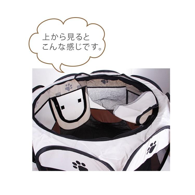 ペットキャリー ケージ ペットサークル ペットゲージ ペット用テント