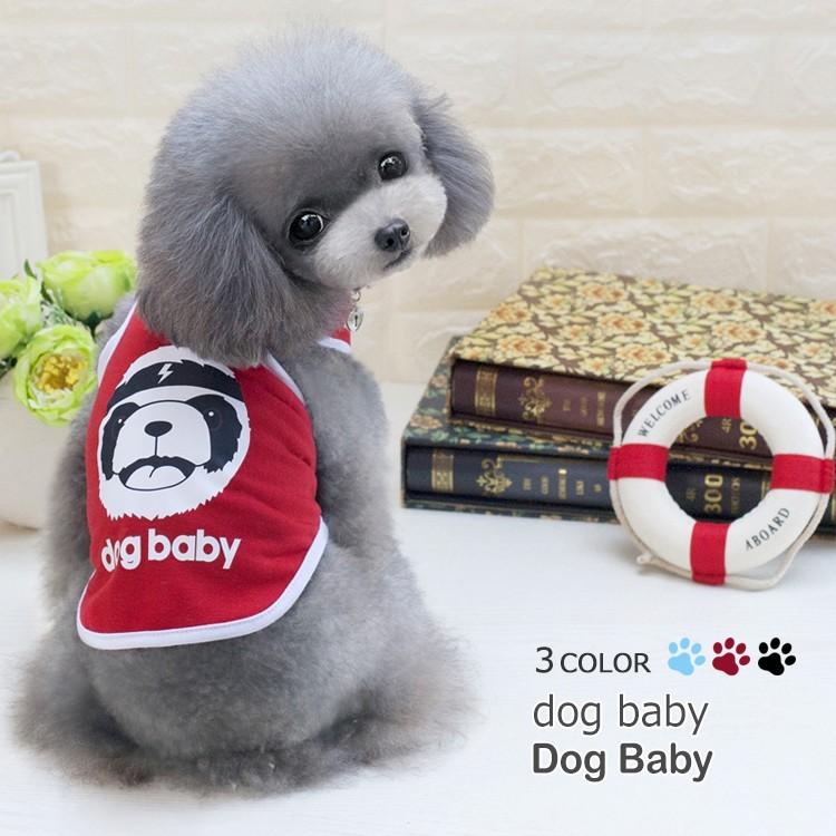 ドッグウェア 犬 服 犬の服 ｔシャツ ドッグシャツ ペット ペットウェア 薄手 可愛い シンプル Dog Baby 4サイズ S M L Xl 送料無料 Pet Micmic By Victoria 通販 Yahoo ショッピング