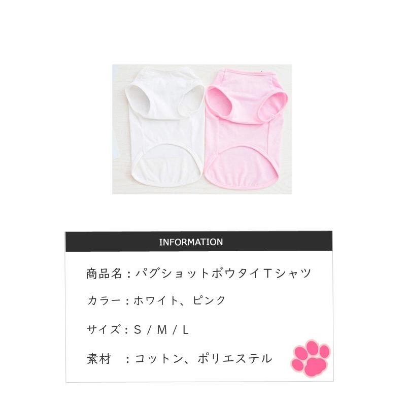 犬服 夏用 犬の服 タンクトップ シャツ つなぎ ドッグウェア ペット服