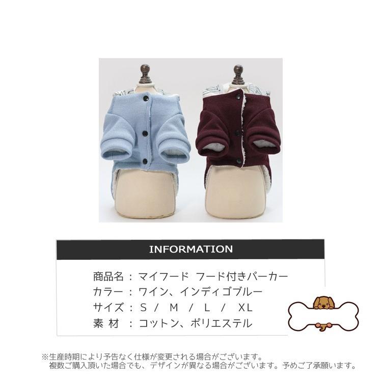 犬服 秋冬 犬用パーカー ペット服 フード付き ドッグウェア 犬用コート