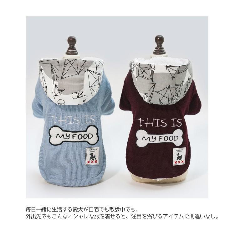 犬服 秋冬 犬用パーカー ペット服 フード付き ドッグウェア 犬用コート