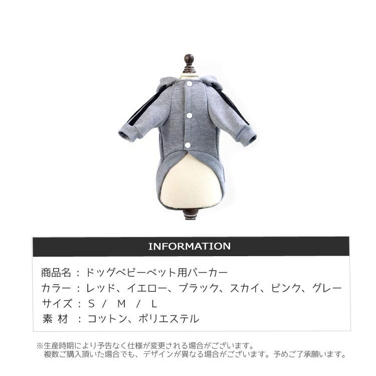 犬服 秋冬 犬用パーカー ペット服 フード ドッグウェア コート