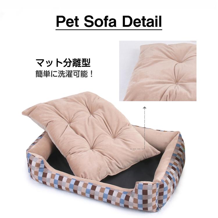 ペットベッド Sサイズ 犬 猫 ペットソファ ベッド クッション マット