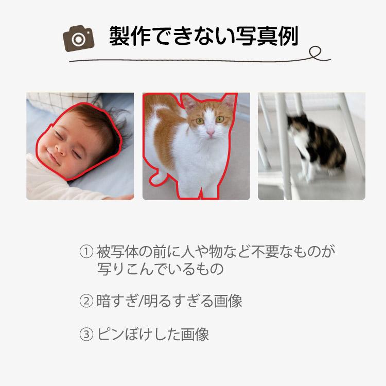母の日ギフトお写真で作れるオリジナル アクリルパーツステッカー