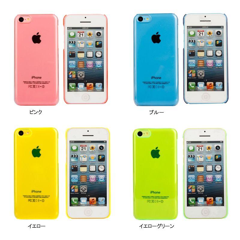 【在庫処分・送料無料.】アイフォン5c ケース iPhone5c ケース アイフォンケース ハードケース｜missbeki｜02