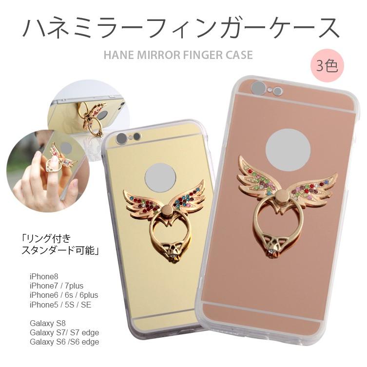 スマホケース ギャラクシーs6エッジ ケース カバー Galaxy S6edge 大人気 カワイイ カバーケース スタンダード ミラーケース 送料無料 Phos6ed Micmic By Victoria 通販 Yahoo ショッピング