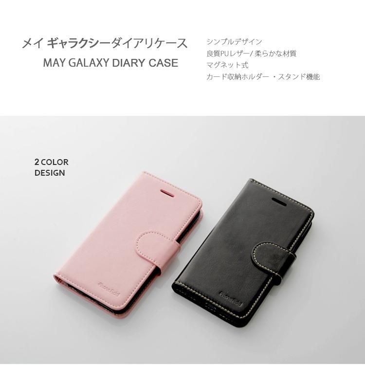 スマホケース ギャラクシー7 カバー Galaxy S7 大人気 手帳型  カバーケース メイダイアリーケース｜missbeki｜02
