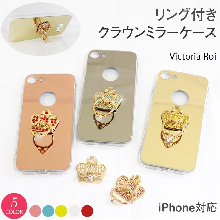 Iphone ケース Iphone6s ケース カバー Iphone6ケース リング付き スマホケース カバーアイフォン おしゃれ クラウン ミラー ケース Phoi6s Micmic By Victoria 通販 Yahoo ショッピング