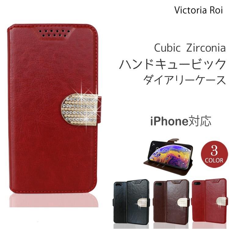 Iphone ケース 手帳型 Iphonexs Iphonex Iphone8 Iphone7 Iphonese Iphone5s スマホケース カバー カード収納 おしゃれ キラキラ ジルコニア 送料無料 Pho Micmic By Victoria 通販 Yahoo ショッピング
