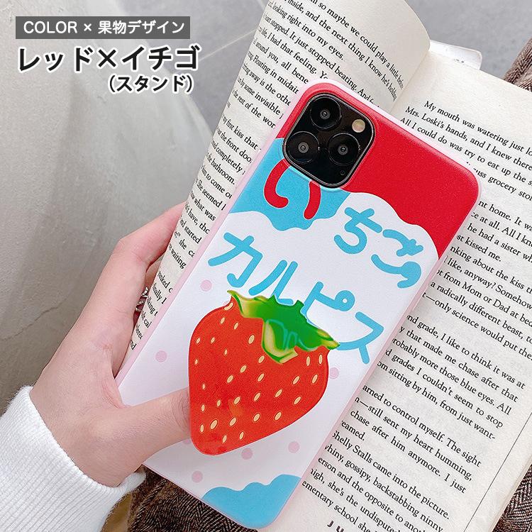 iPhone11 iPhone11pro iPhone11ProMax ケース. TPUケース. 果物ケース