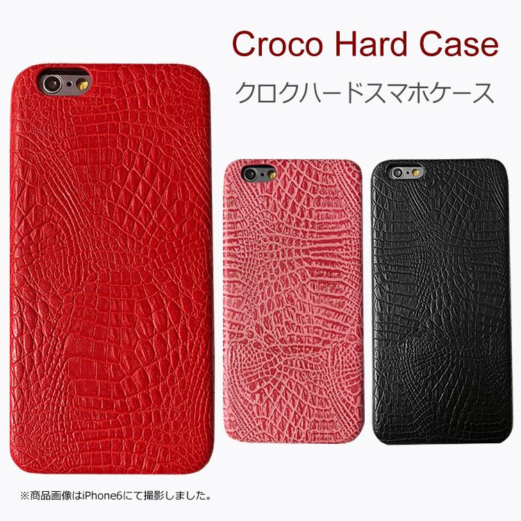 スマホケース Iphone8 Iphone7 Iphone8plus Iphone7plus Iphone6 6s Iphone6plus Iphone5 5s Se 第1世代 ケース アイフォンハードケース クロク送料無料 Phoip Micmic By Victoria 通販 Yahoo ショッピング