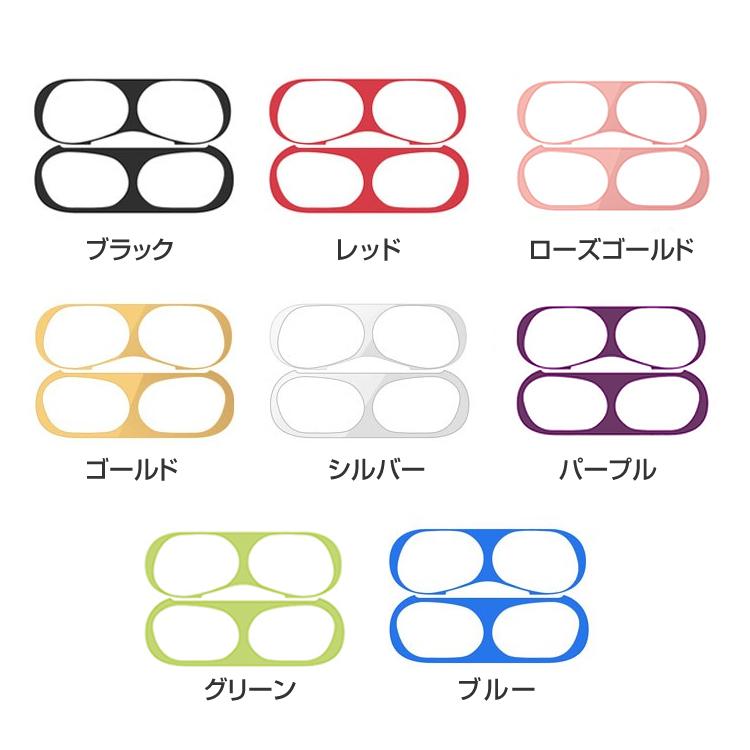 AirPods Pro ダストガード ステッカー シール 内側 防塵 ホコリガード