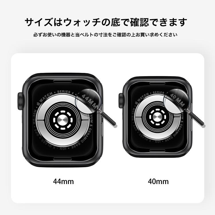 アップルウォッチバンドケース一体型バンドApple Watch Series 4/5/6/SE 40mm 44mm兼用 シリコンベルト バンド アップルウォッチバンド｜missbeki｜08