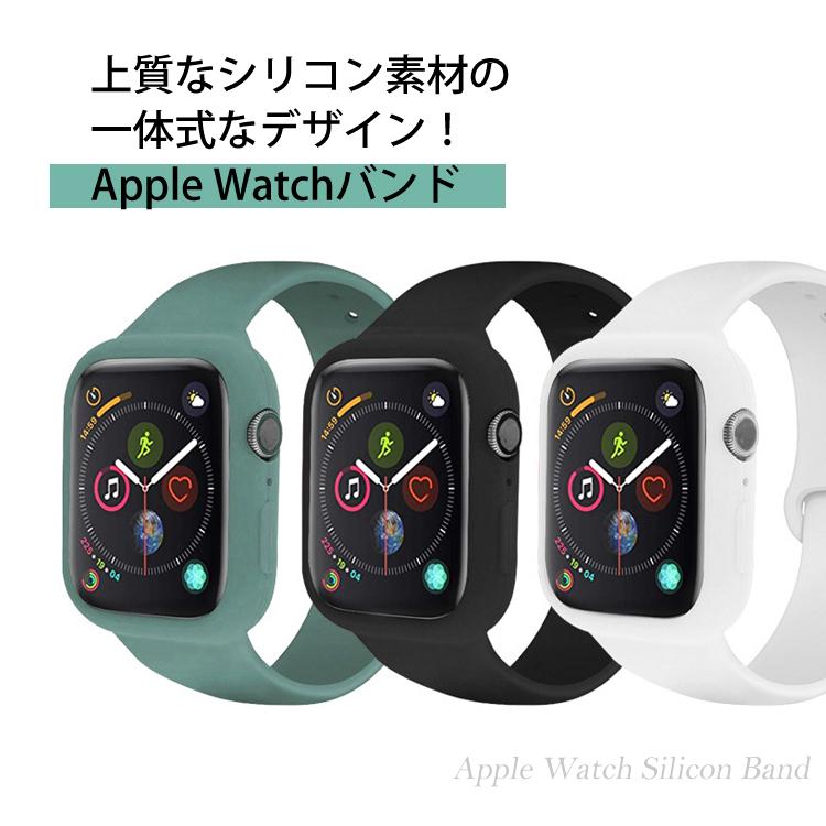 アップルウォッチバンドケース一体型バンドApple Watch Series 4/5/6/SE 40mm 44mm兼用 シリコンベルト バンド アップルウォッチバンド｜missbeki｜10