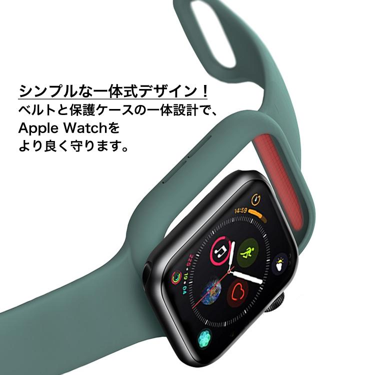 アップルウォッチバンドケース一体型バンドApple Watch Series 4/5/6/SE 40mm 44mm兼用 シリコンベルト バンド アップルウォッチバンド｜missbeki｜11